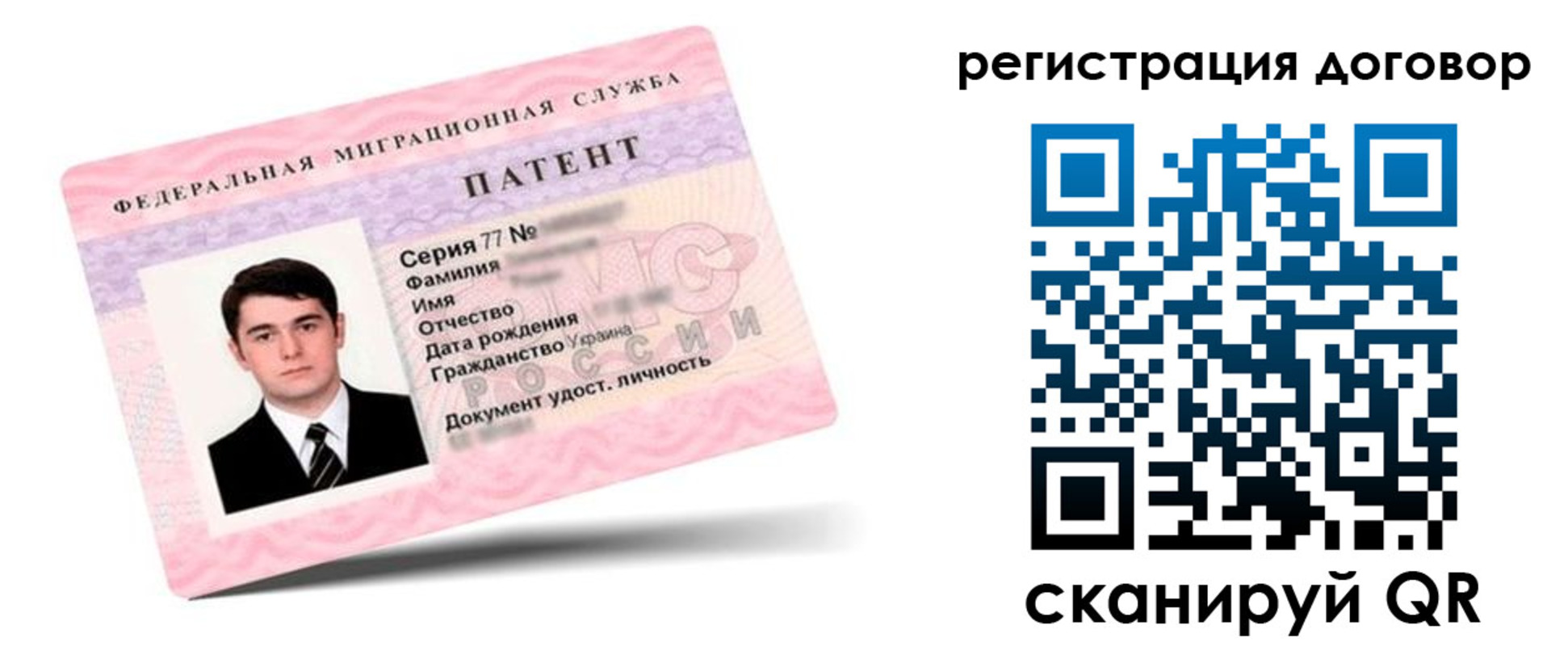 временная регистрация для школы в Касимове