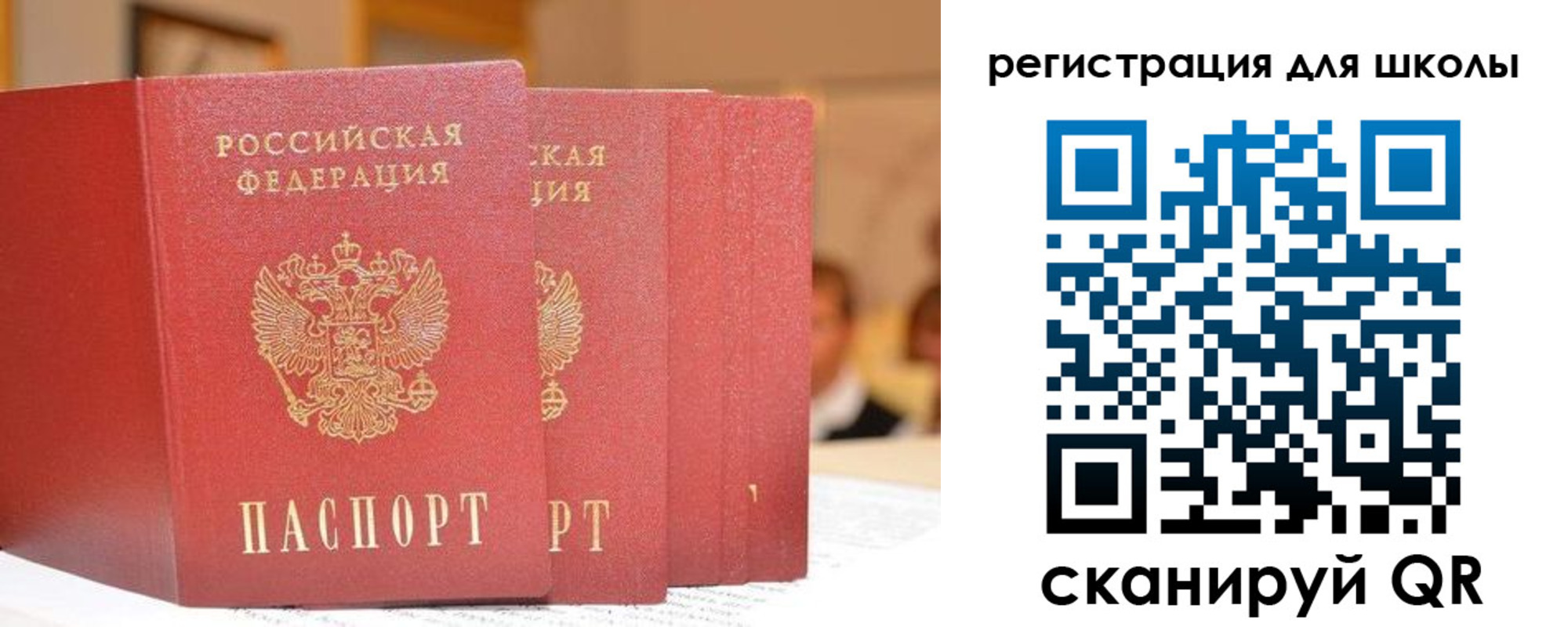 временная регистрация недорого в Касимове