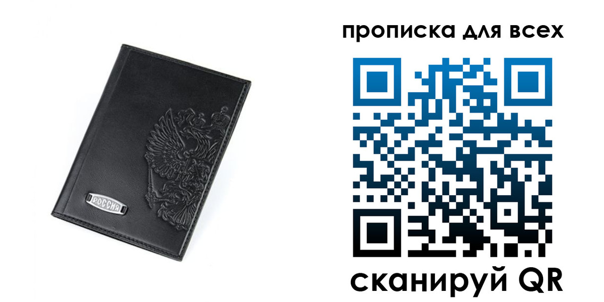 где прописаться в Касимове